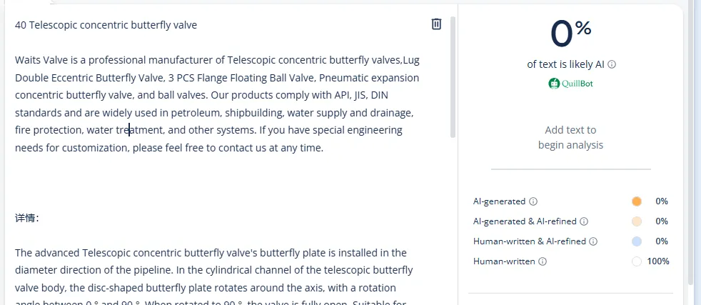 Expansion Joint Concentric Butterfly Valve